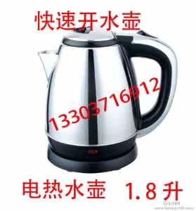 电热水壶怎么除水垢 电热水壶哪个牌子好 电水壶除垢小窍门 电水壶什么牌子的好