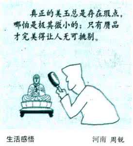 会计职业认知小结 会计认知感悟