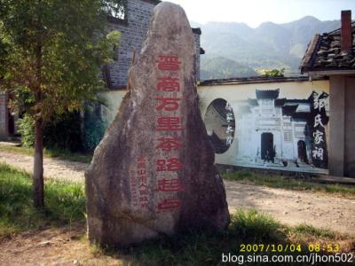 福建武夷山 福建武夷惊现古堡 可能为太平军基地