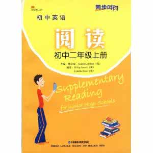 小学生英语阅读 初中英语阅读精选 精选小学生英语阅读《野天鹅》