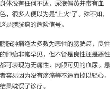 癌症的早期信号 癌症来临之前 癌症来临之前的求救信号！但大多数人都错过了！
