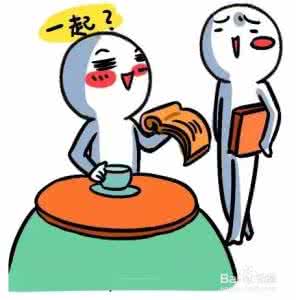 情 侣 相 处 最 佳 模 式