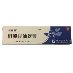 硝酸甘油软膏的处方 治疗阳痿的硝酸甘油软膏怎么配制?
