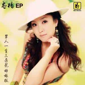 所谓女人书 所谓女人