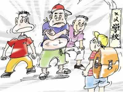 远离情商低的人 9张漫画让你的孩子远离低情商