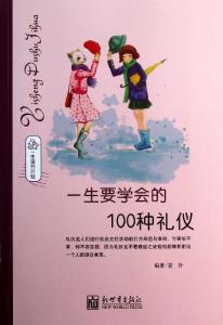 1、读书要有计划