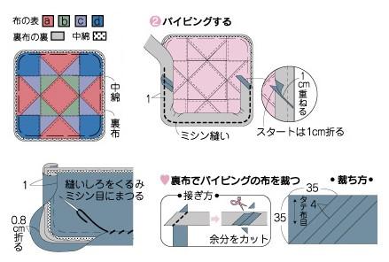 汉服四方包制作教程 可爱四方包制作教程