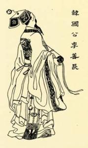 刘基 李善长 李善长是受到刘基的弹劾而被朱元璋处死的吗