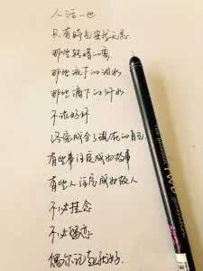 青春语录大全 毕业季 有关青春语录大全