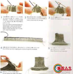 毛边机 编织技巧----装饰毛边的做法
