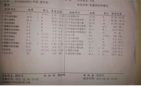 癌症病人喝酵素的危害 一癌症患者尝试服用酵素体验跟踪记实