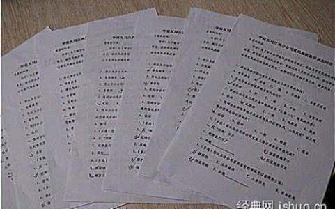 教师读书心得体会 体会文章 教师心得体会文章_体会文章