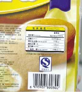 食品标签 特殊食品标签新规 0-6月婴儿食品不应标功能性