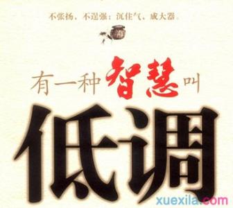 年少轻狂的好日子 年少轻狂的日子过眼云烟作文1200字