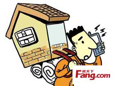 首套房首付比例2015 首套房首付比例2015 首套房首付比例是多少