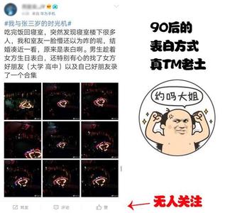 女生最讨厌的追求方式 女孩最讨厌什么样的求爱方式