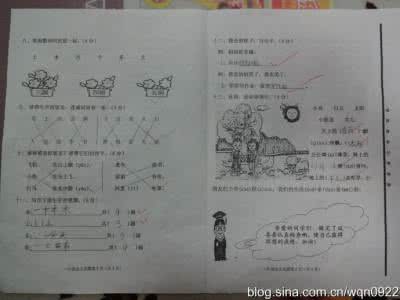 期中考试总结 2011-2012期中考试总结