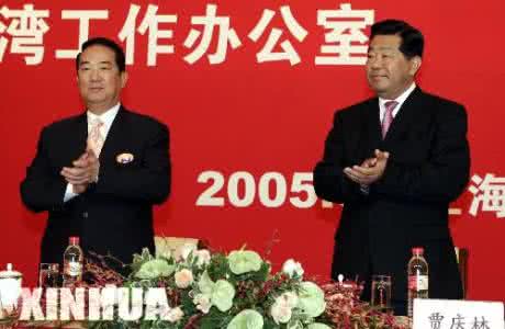 两岸和平发展共同愿景 宋楚瑜 两岸和平发展共同愿景