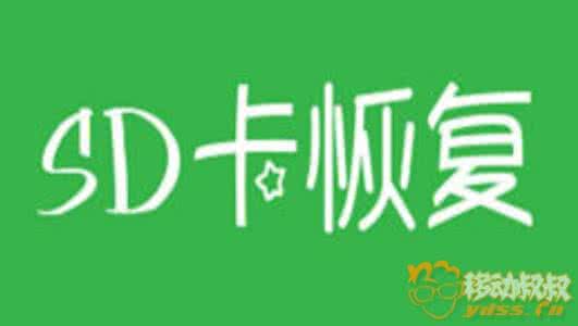 老年智能机 智能机SD卡老化不要慌，教你几招恢复数据 - 今日头条(TouTiao.com)