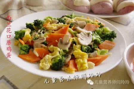 口蘑西兰花 儿童增强免疫力食谱：西兰花口蘑炒鸡蛋