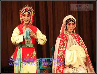 京剧碧玉簪夜深沉 碧玉簪 【戏曲欣赏】京剧经典：077《碧玉簪》{三版} 碧玉簪