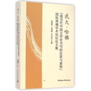 尚义街六号 当代文学复习资料_尚义街六号