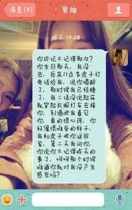 我爱你只是不喜欢你了 我爱你，但我更爱喜欢你的那个自己