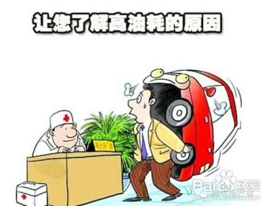 【八宗罪】这些用车习惯会增加油耗...