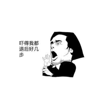 当我害怕时 害怕时该往哪里看？