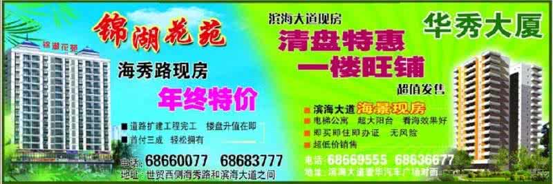 企业培训课程专题石顿 【专题培训】第二十三课  对联基础知识（五）