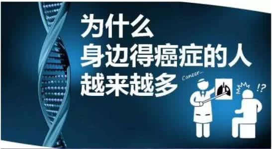 关于癌症的10个事实 关于癌症，你必须知道的事