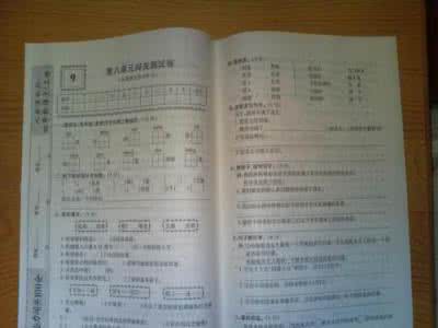 小学语文总复习资料(词语复习)