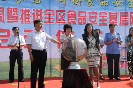 创建食品安全城市标语 槐荫全力推进国家食品安全城市创建工作