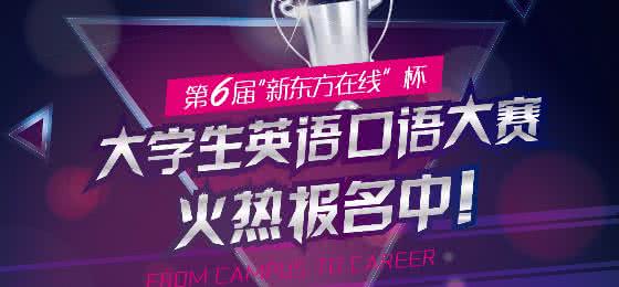 酷酷英语口语 非常酷的英语口语