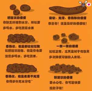 六个月宝宝拉绿便便 0~6个月便便的基本特征