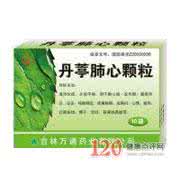 丹黄颗粒 丹黄颗粒的禁忌和注意事项有哪些