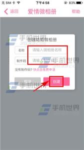 婚礼微相册 婚礼猫怎么关闭微相册展示