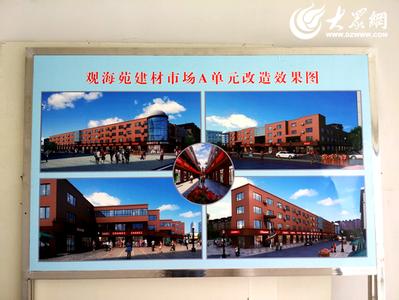 如何辨别翡翠饰品优劣 一张图看懂  如何简易辨别建材优劣