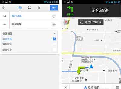 高德地图屏幕坐标转换 高德地图怎么保持屏幕常亮