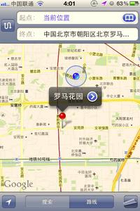 高德地图自定义大头针 iphone6地图大头针怎么用？