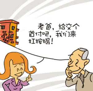 我该不该加入鼎鑫沙棘 我该不该选择3P呢?