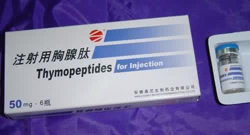 甘肃大得利 甘肃大得利制药召回11万多支注射用胸腺肽药品