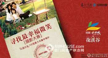 世界上最幸福的国家 去世界上最幸福的十个国家寻找幸福