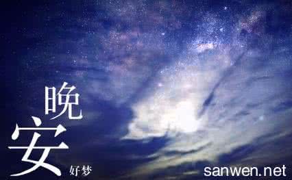 斯人若彩虹遇上方知有 晚安心语:斯人若彩虹,遇上方知有