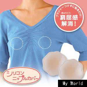 隐形硅胶乳贴穿戴视频 硅胶乳贴隐形防凸点该怎么使用