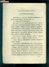 七味白术散 七味白术散在儿科临床运用举隅