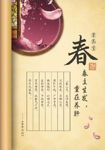 韩式黄金真空养生锅 三月养肝四月补肾，抓住养生黄金期