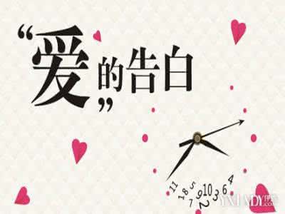 七夕情人节礼物 七夕情人节经典语录(2)