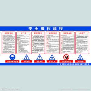 洗矿机 洗矿机 洗矿机安全操作规程