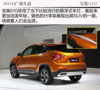 上海车展重磅车型 2016广州车展重磅车型 2016年最后12款重磅SUV!请Hold住?